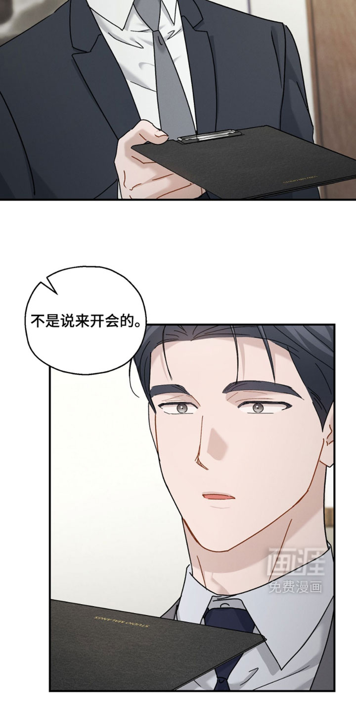 第185话29