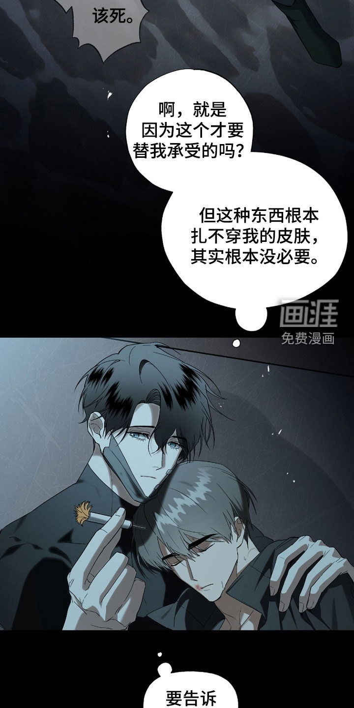 第41话28