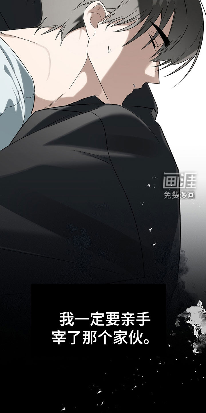 第41话24