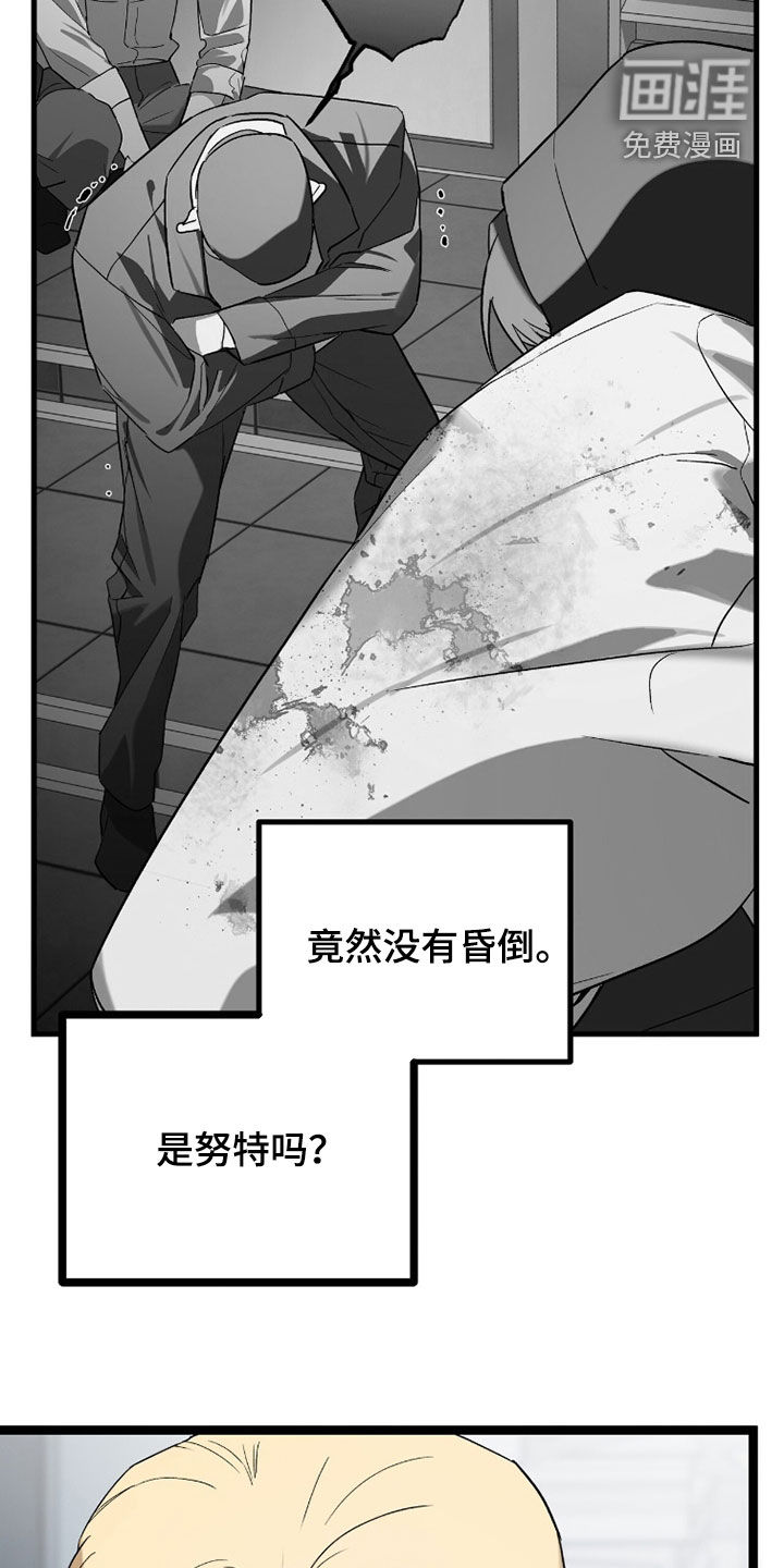 第41话12