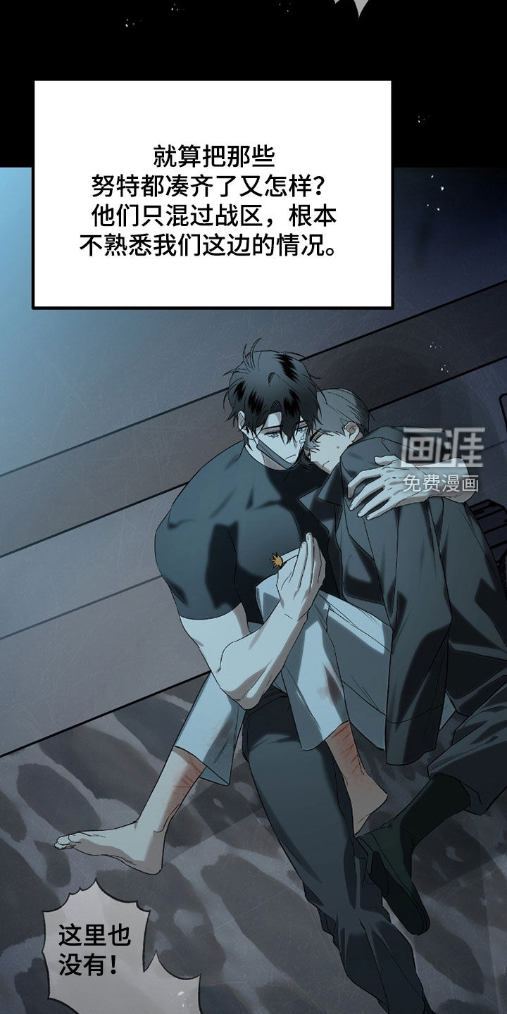 第41话27