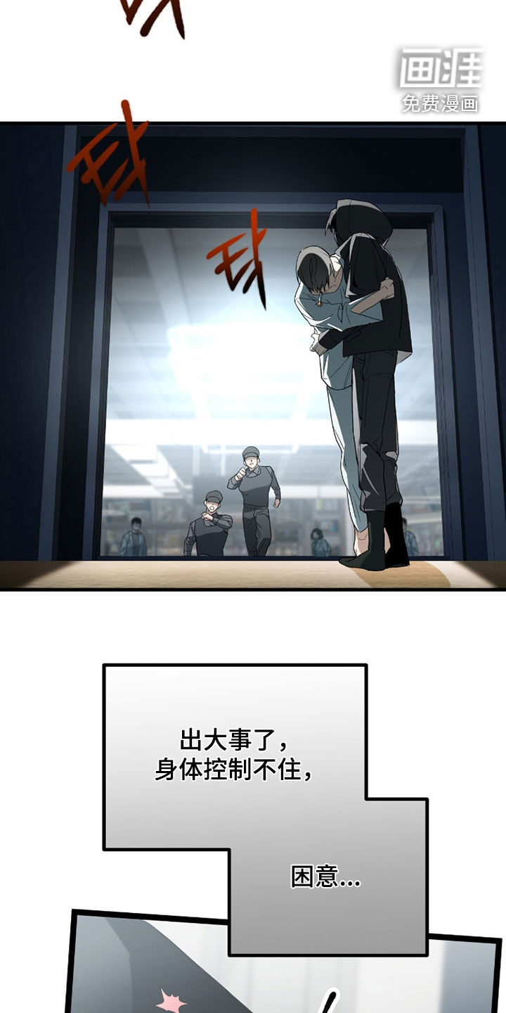 第41话3