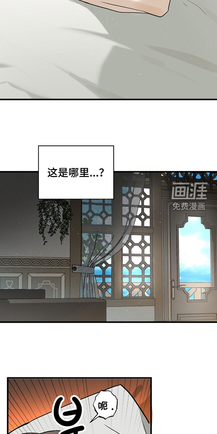 第41话32