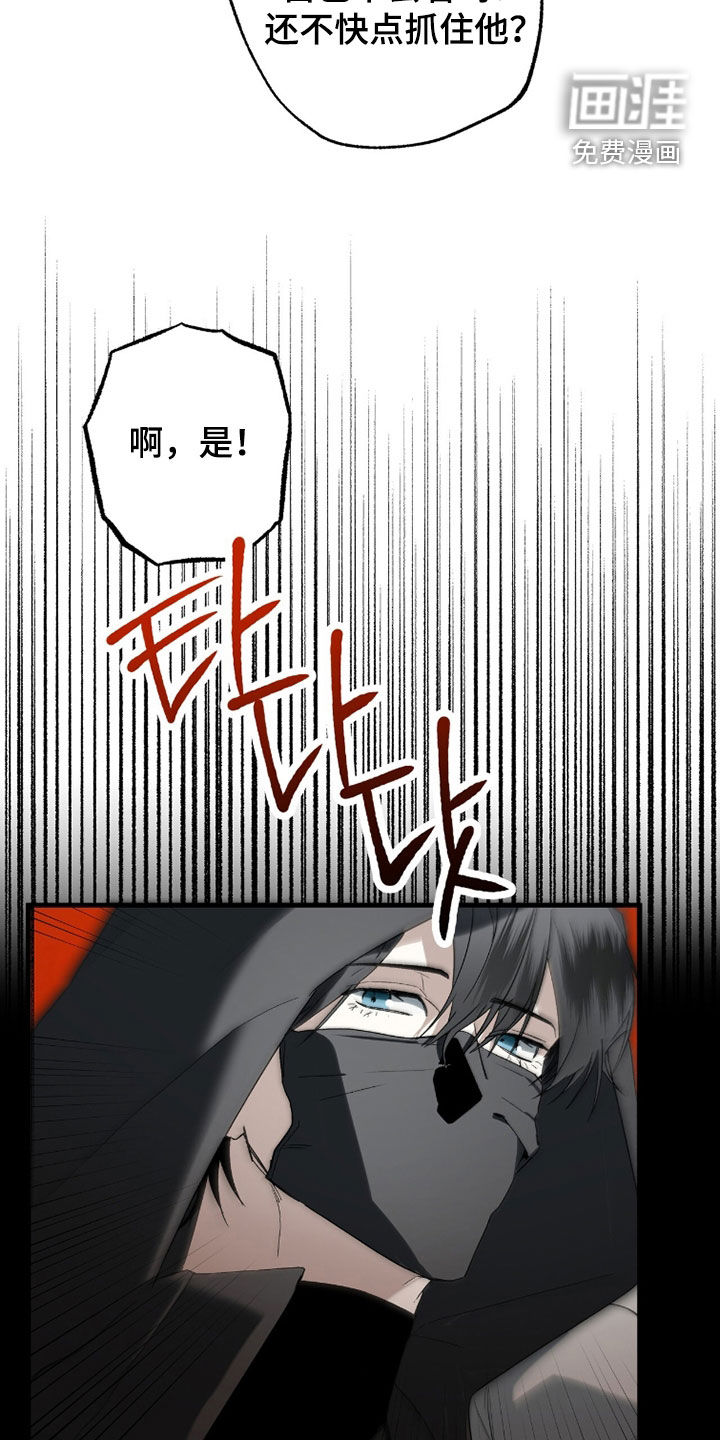 第41话9