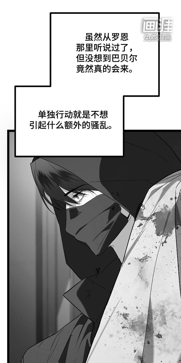 第41话14