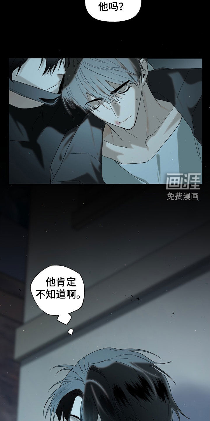 第41话29