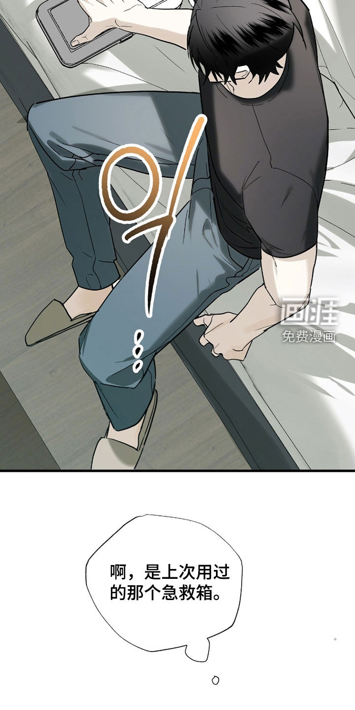 第41话34