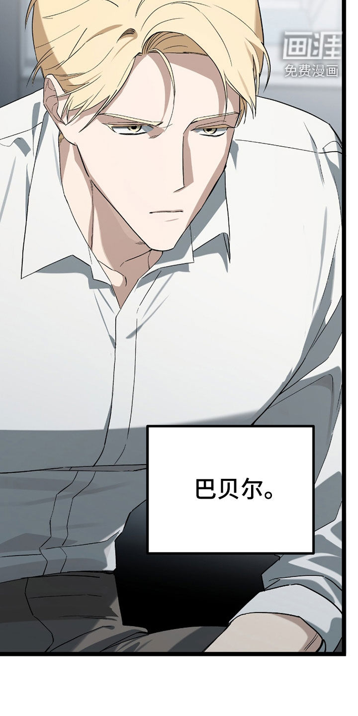 第41话13