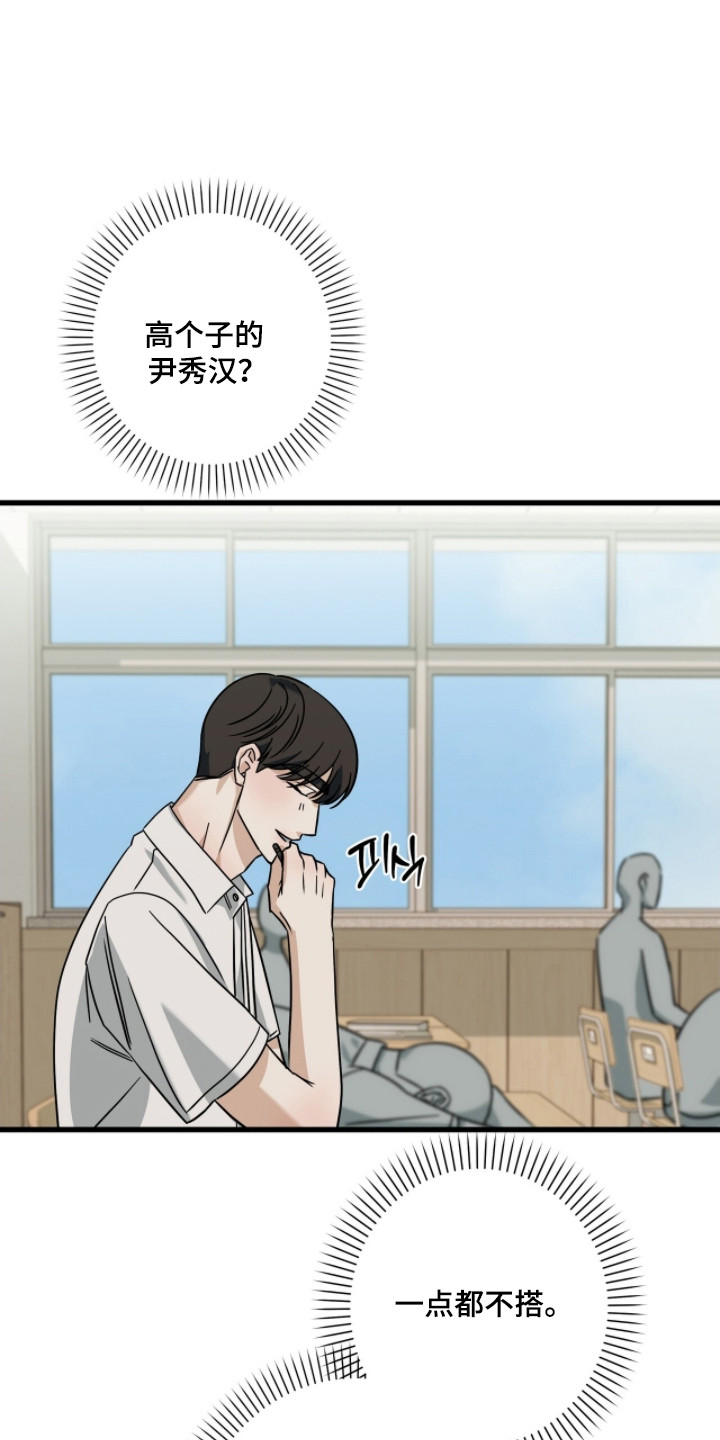 第102话7