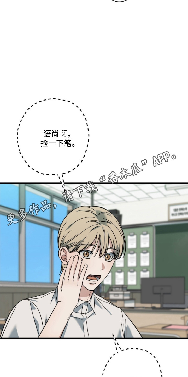 第102话22