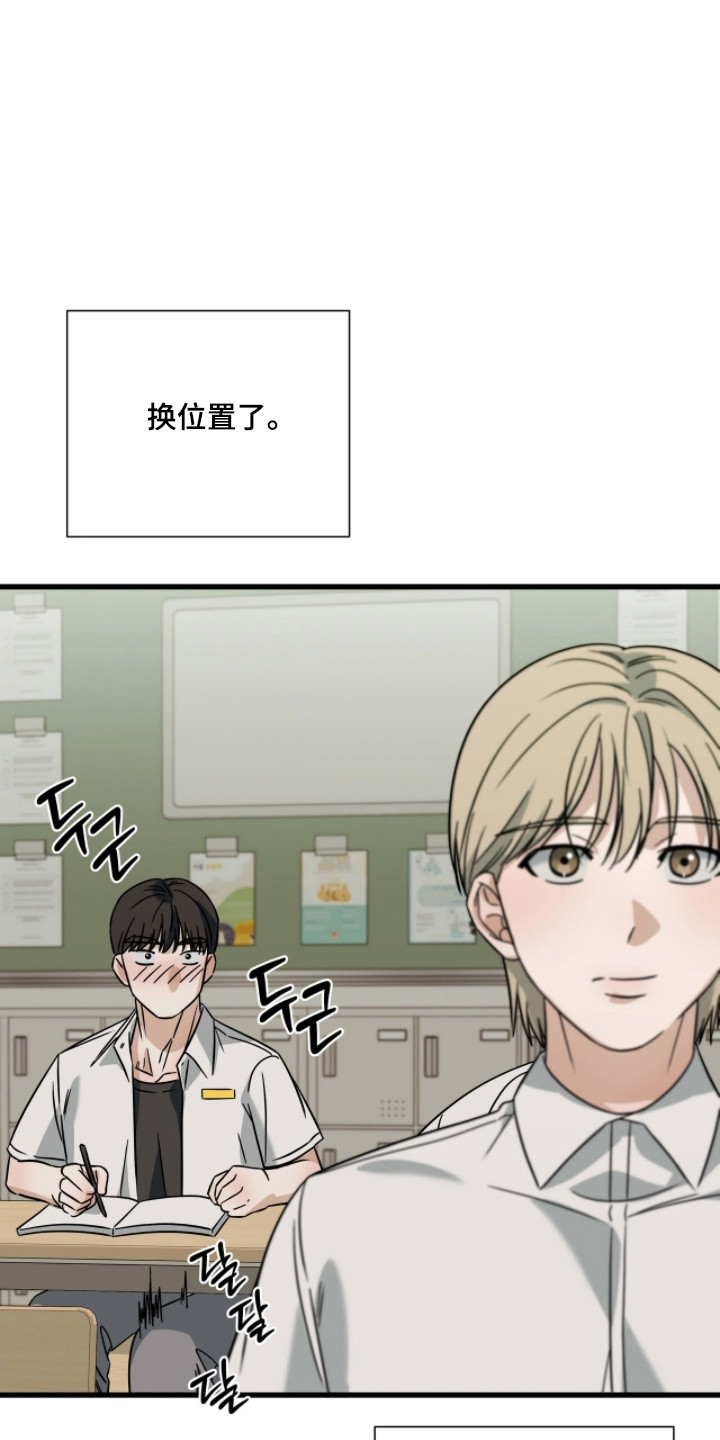 第102话2