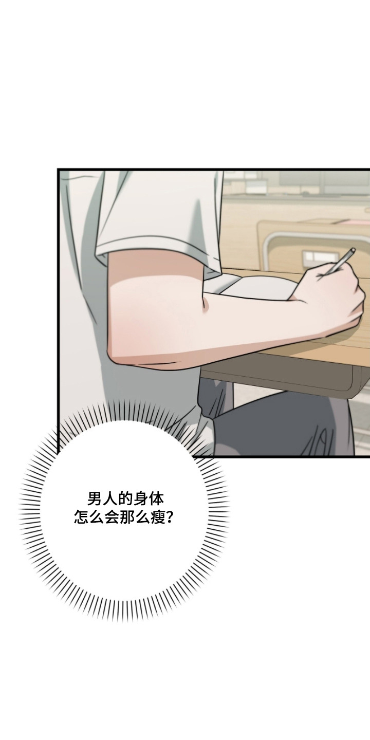第102话4