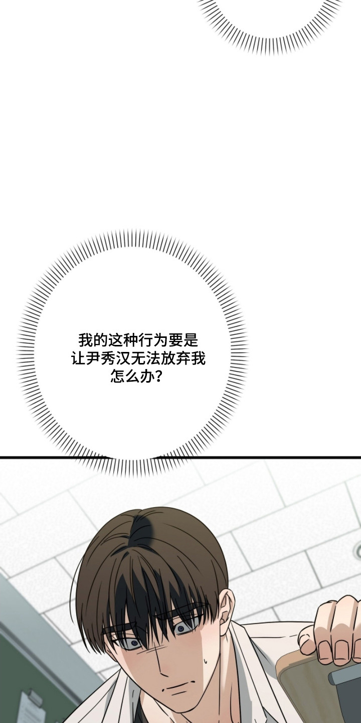 第102话19