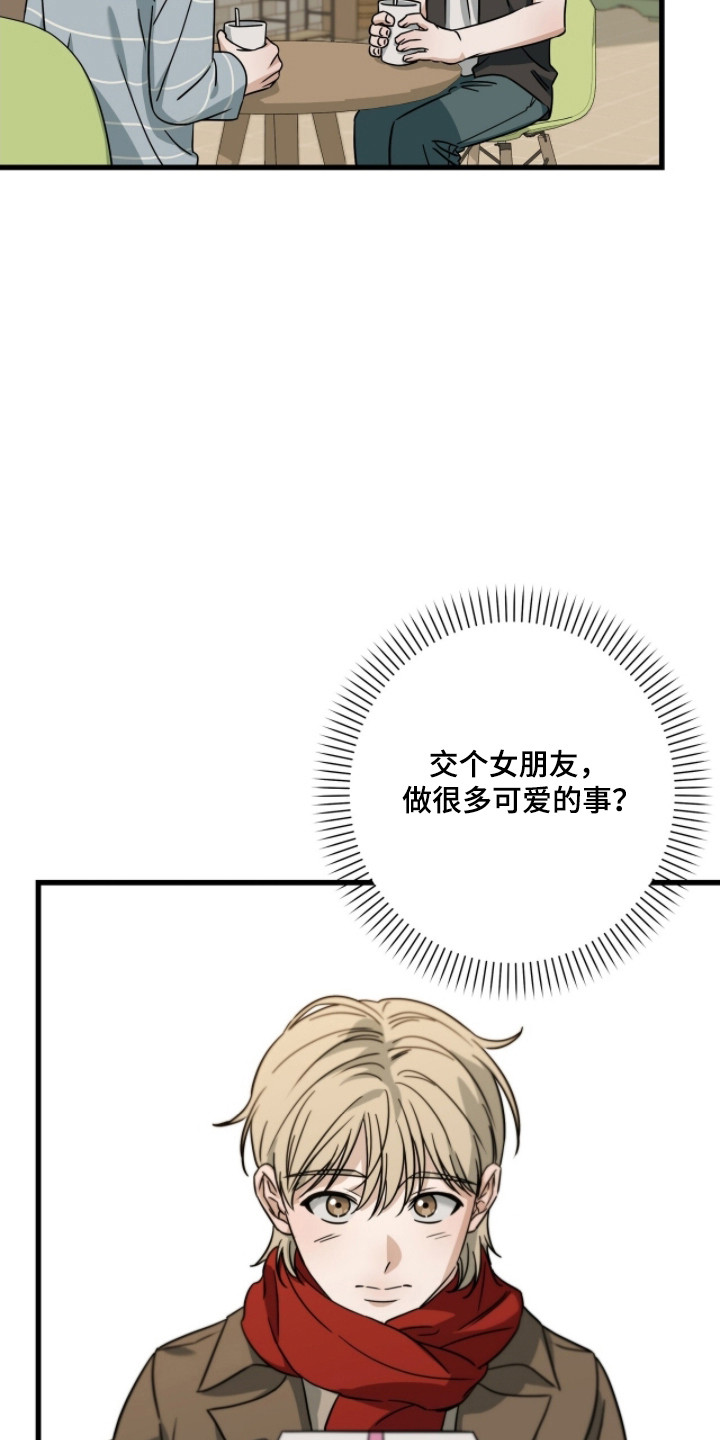 第102话10