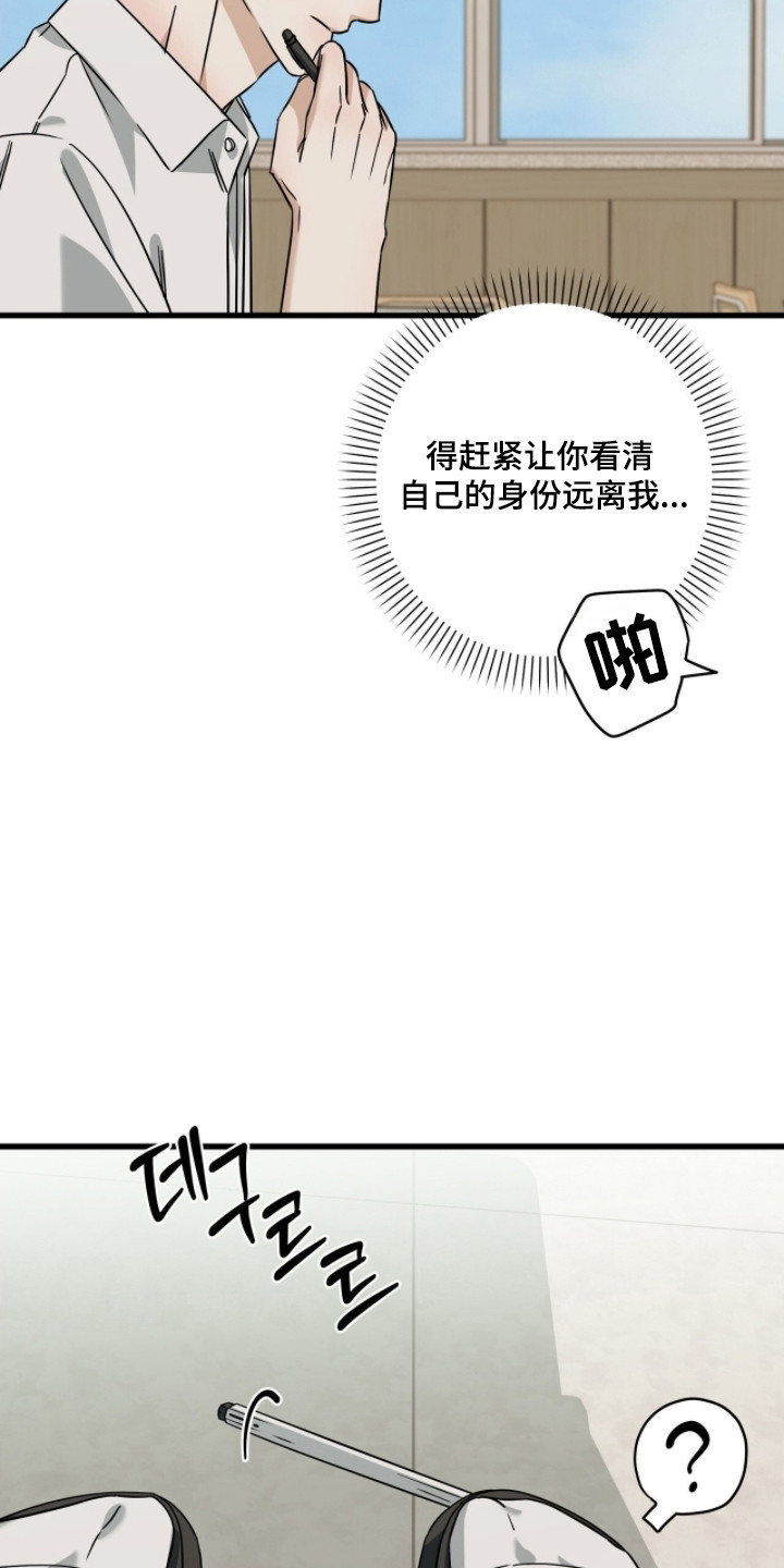 第102话13