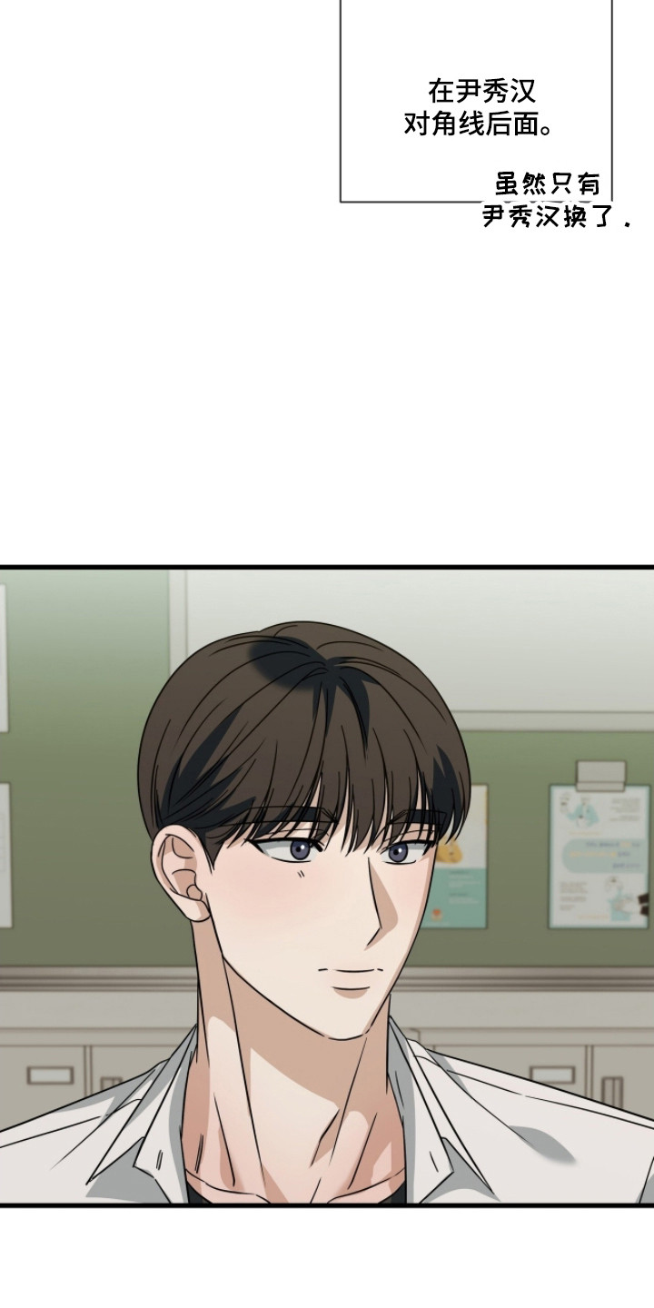 第102话3