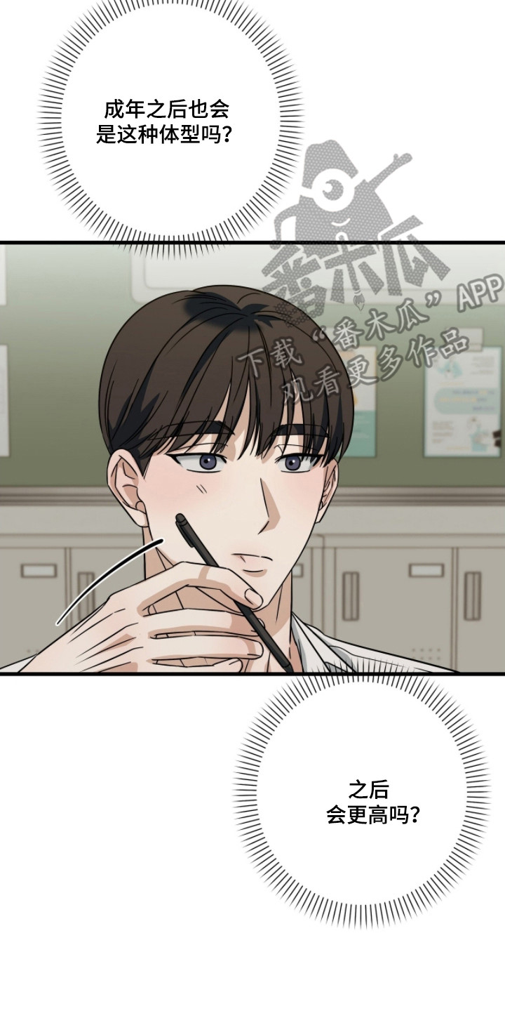 第102话6