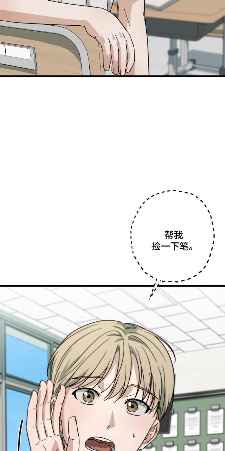 第102话16