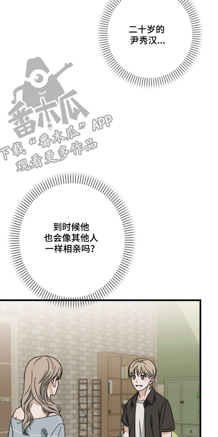 第102话9