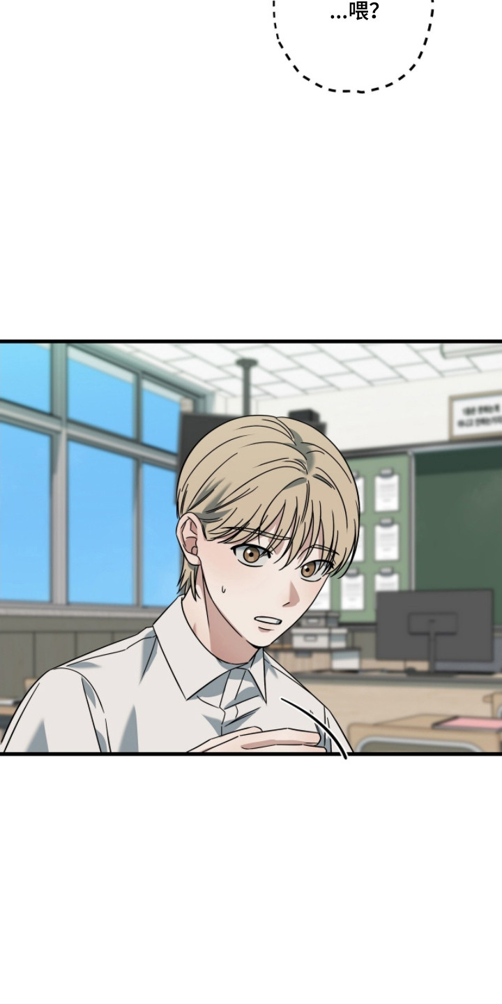 第102话23