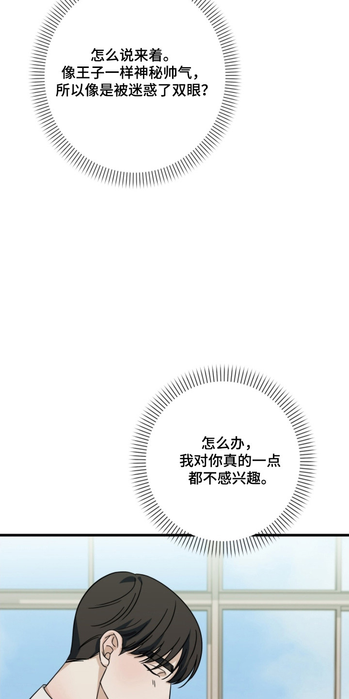 第102话12