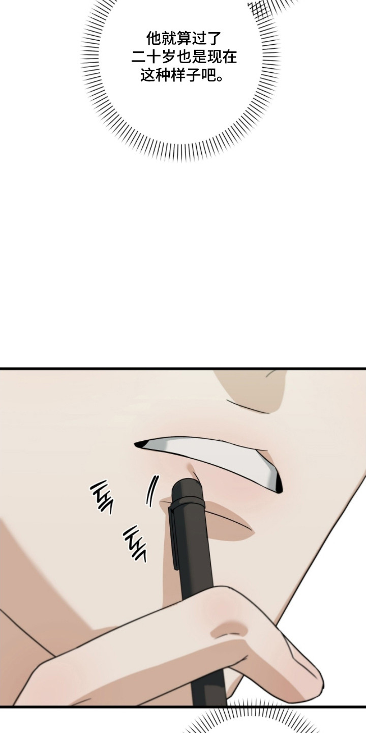 第102话8
