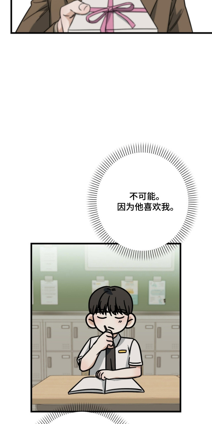 第102话11