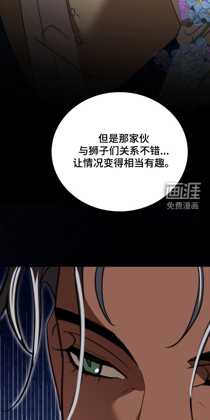 第69话 第36页