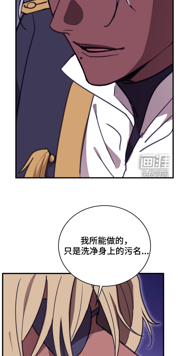 第69话 第45页