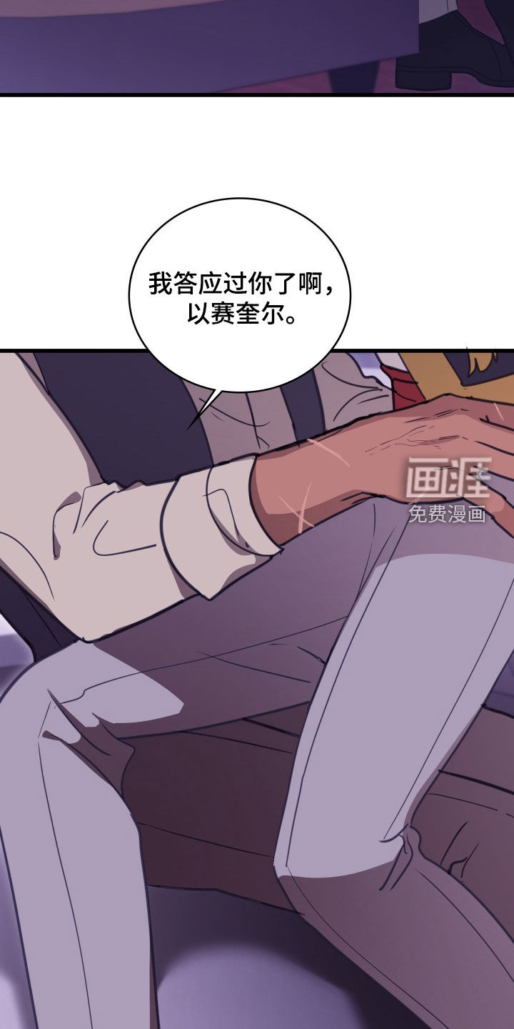 第69话 第43页