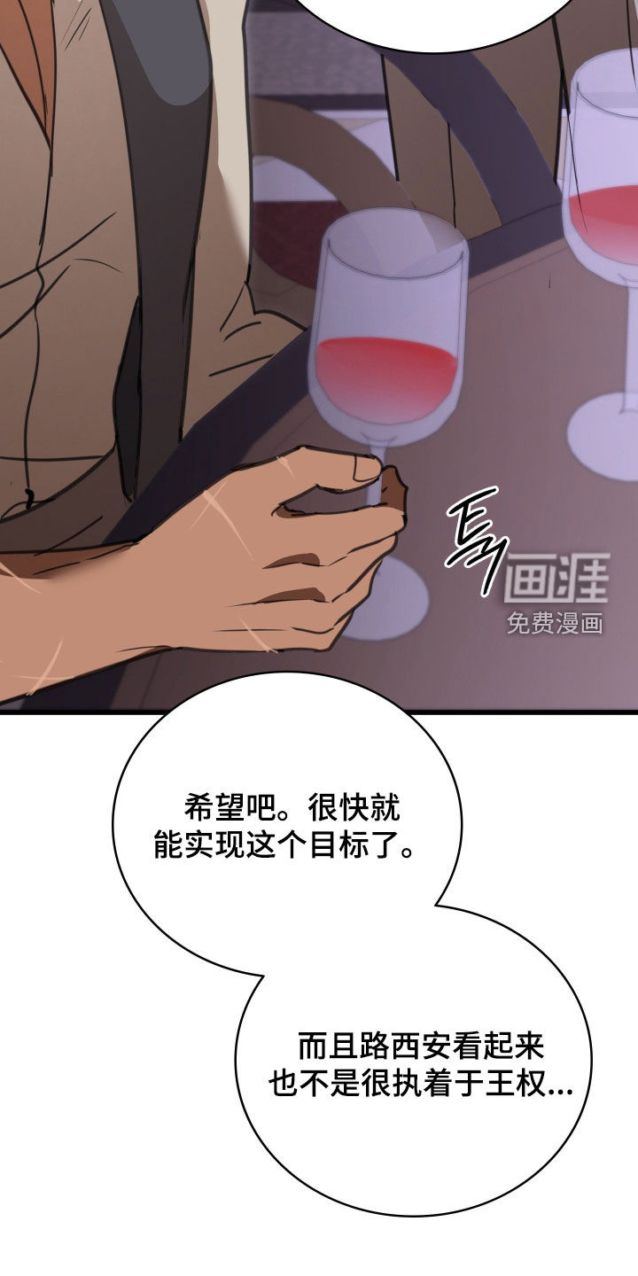 第69话 第38页