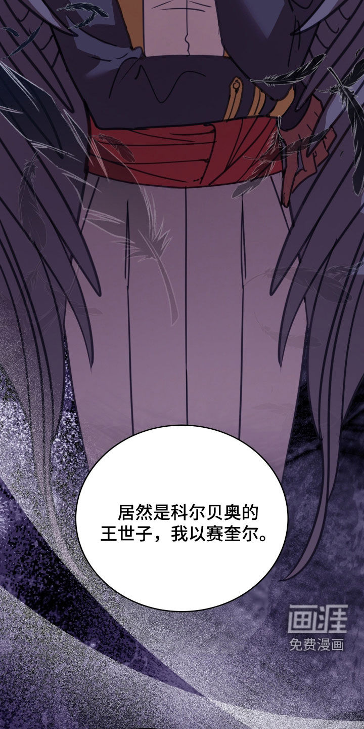 第69话 第30页