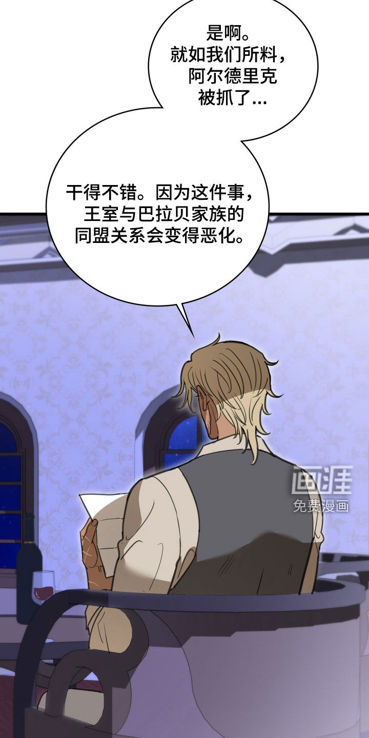 第69话 第4页