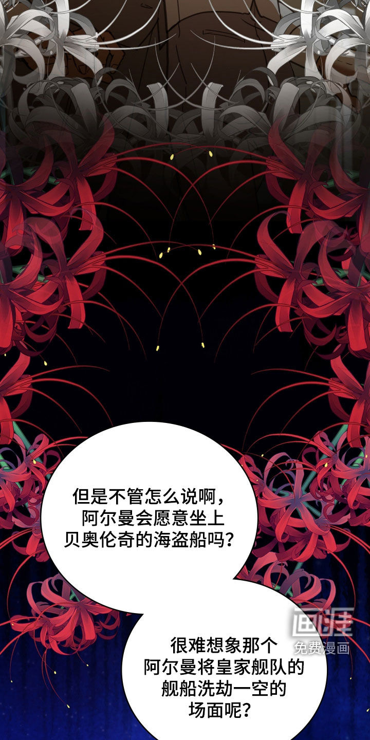第69话 第18页