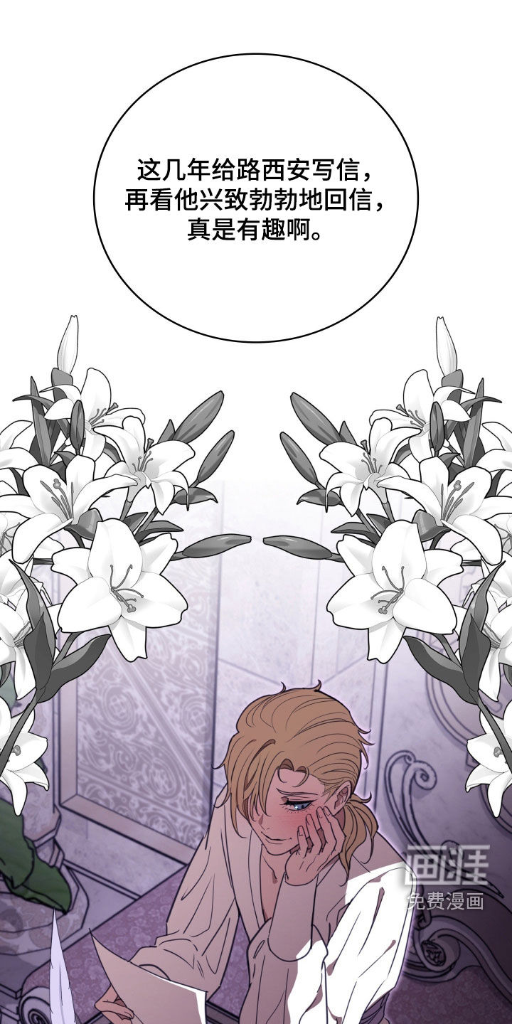第69话 第27页