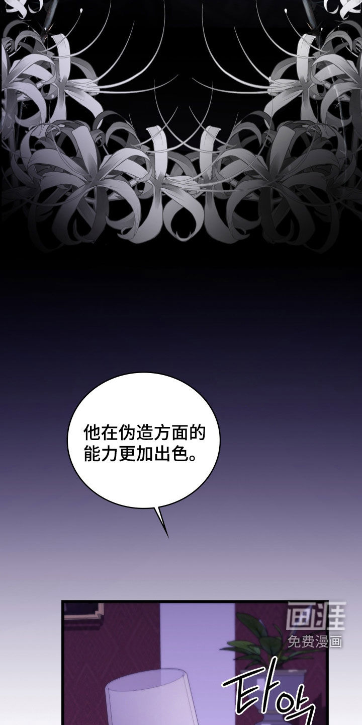 第69话 第15页