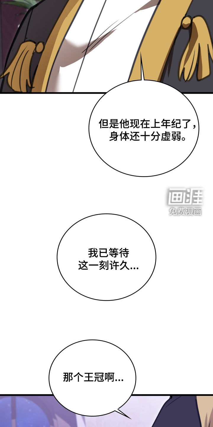 第69话 第40页