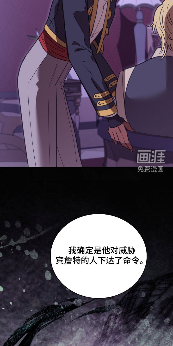 第69话 第32页