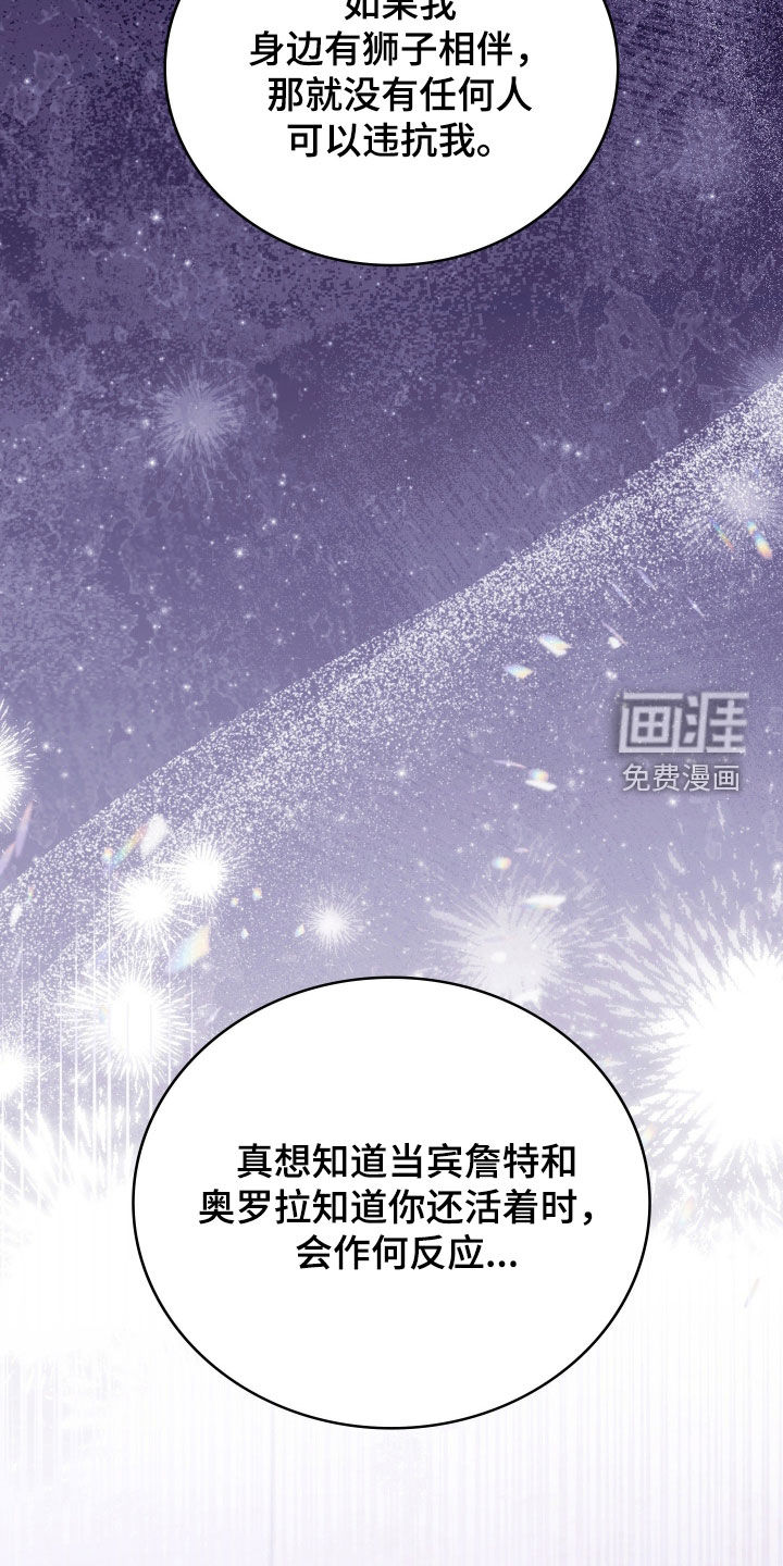 第69话 第50页