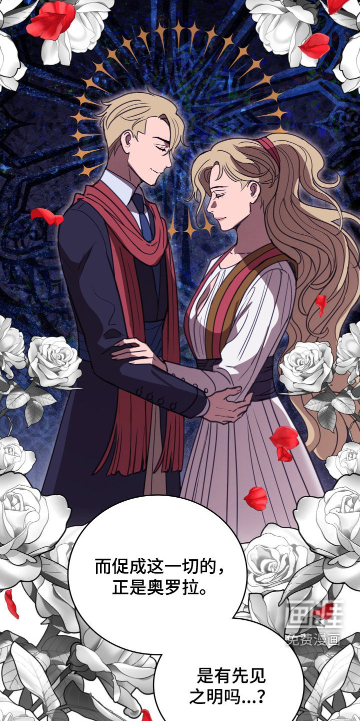 第69话 第23页