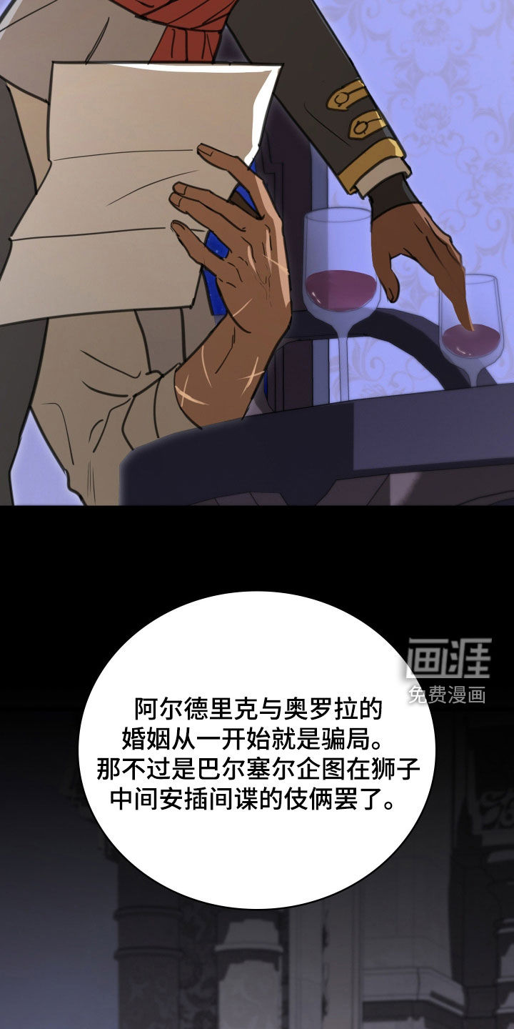 第69话 第6页