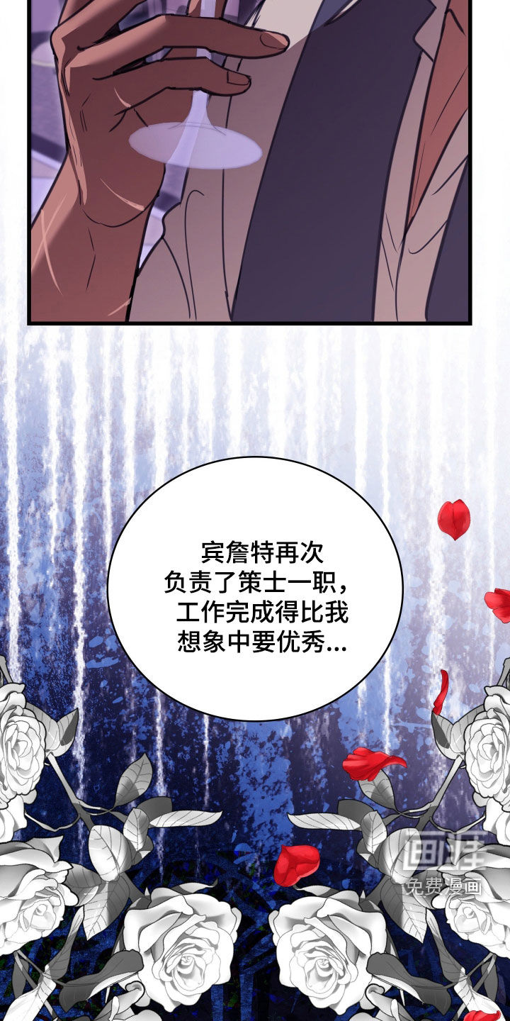 第69话 第22页