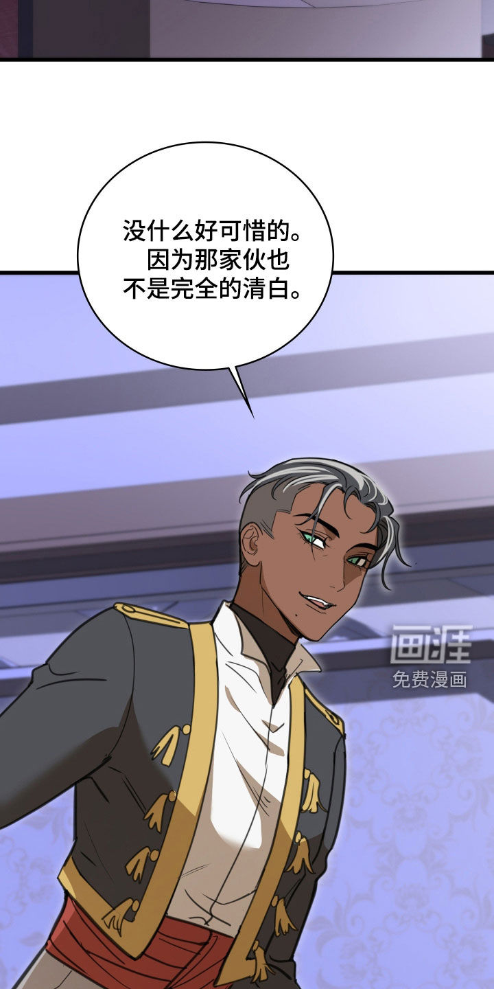 第69话 第5页