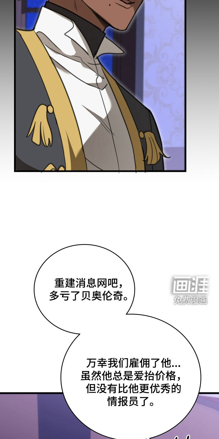 第69话 第9页