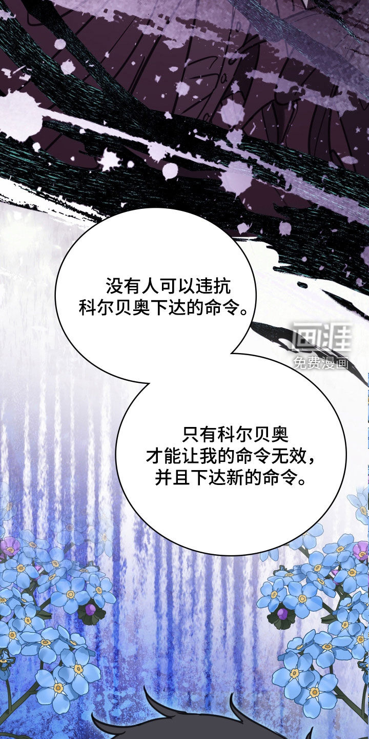 第69话 第34页
