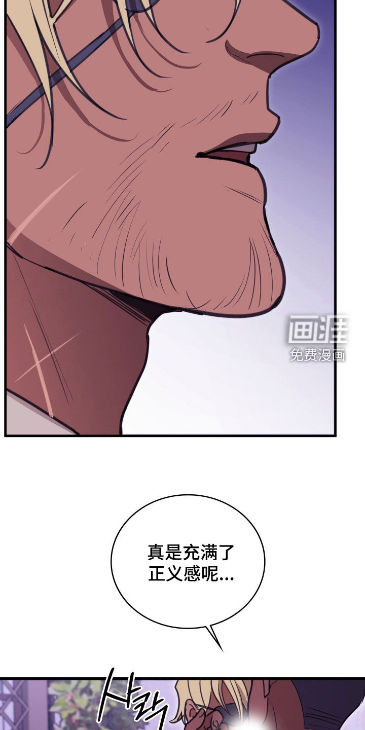 第69话 第46页