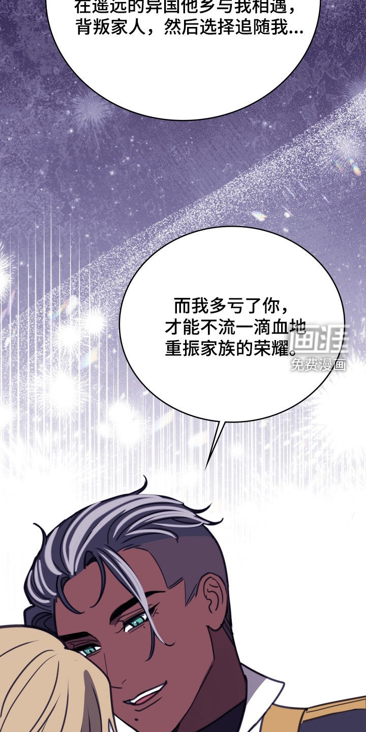 第69话 第48页