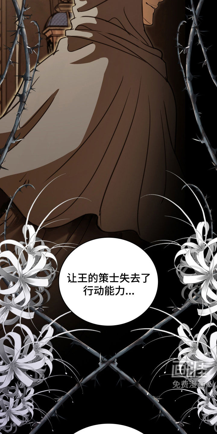 第69话 第13页