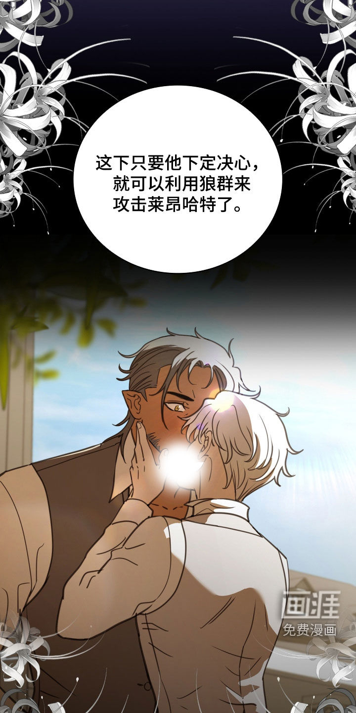 第69话 第17页