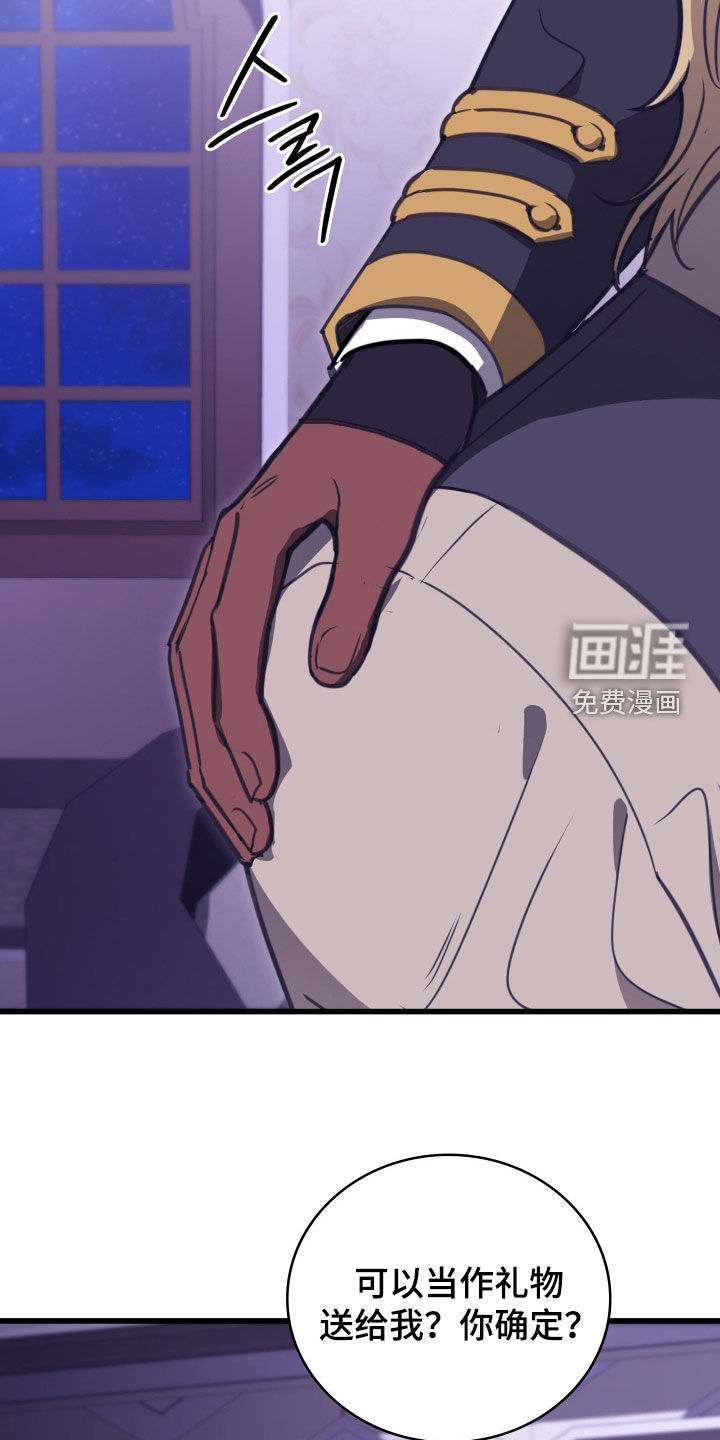 第69话 第41页